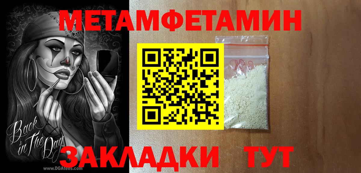 АМФ  Amphetamine Розовый  Вход с VPN  Красноярск 
