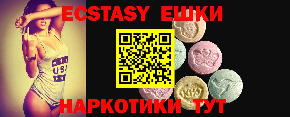 Ecstasy louis Vuitton Красноярск