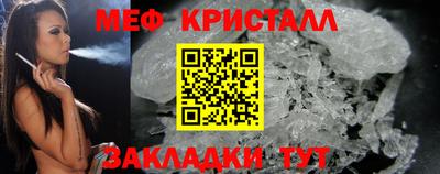 мефедрон мука Бугуруслан