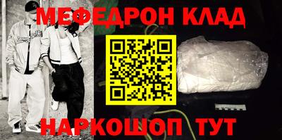 мефедрон мука Бугуруслан