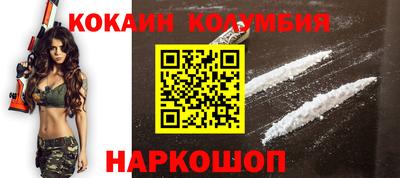 скорость Будённовск