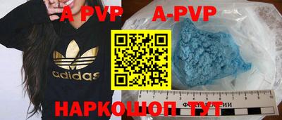 гидра Бузулук
