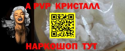 гидра Бузулук