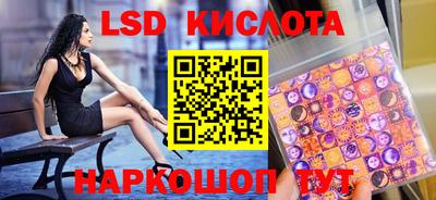 гидра Бузулук
