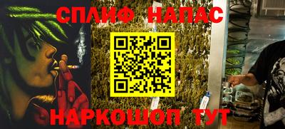 гидра Бузулук