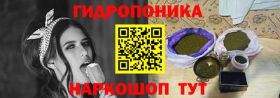 дурь Железногорск