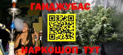 гидра Бузулук