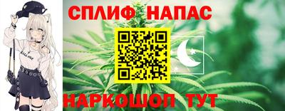 дурь Железноводск
