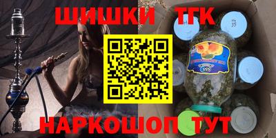 гидра Бузулук