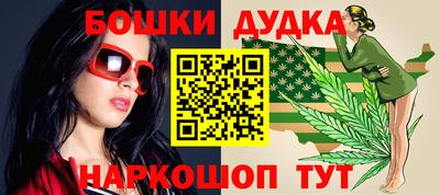 мефедрон мука Бугуруслан