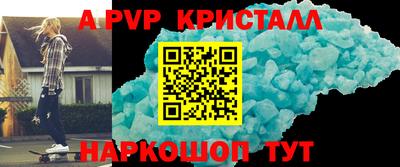 скорость Будённовск