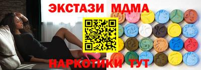 мефедрон мука Бугуруслан