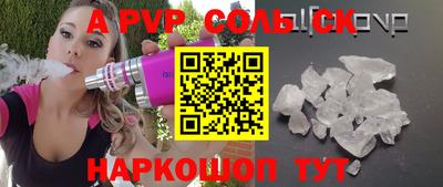 гидра Бузулук