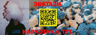 гидра Бузулук