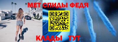 мефедрон мука Бугуруслан