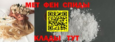 мефедрон мука Бугуруслан