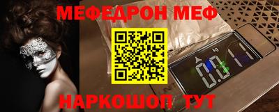 мефедрон мука Бугуруслан