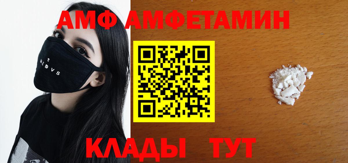 Красноярск  МЕТАМФЕТАМИН кристалл  МЕТАМФЕТАМИН кристалл  Вход с VPN 