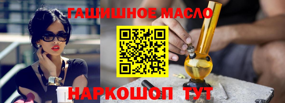 Дистиллят ТГК Wax  Вход с VPN  ТГК жижа  Красноярск 