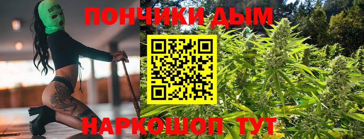 ГАШ Красноярск