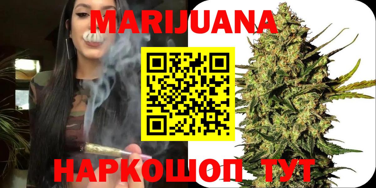 Каннабис Bruce Banner  Шишки марихуана OG Kush  Красноярск  Вход с VPN  Канабис Bruce Banner 